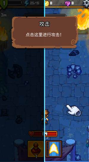 探索冲刺2截图1