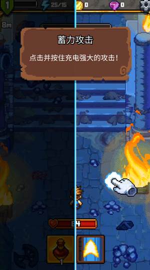 探索冲刺2截图2