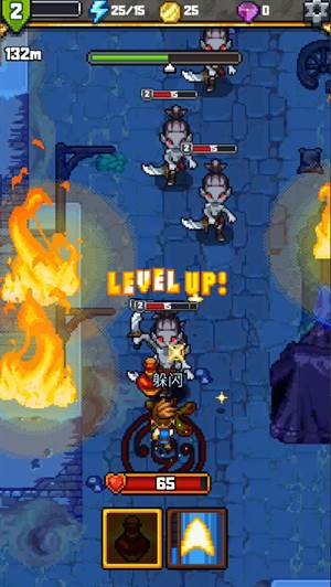 探索冲刺2截图4