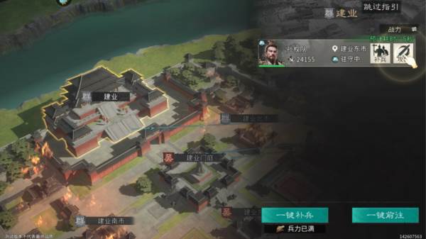 三国天下归心金币不减反增版图片10