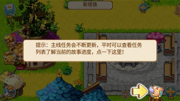 宠物王国重制版2