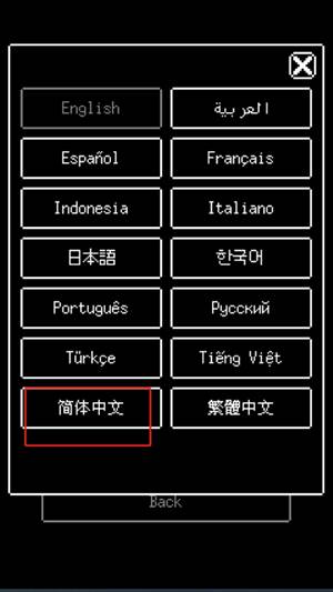 赎罪的时钟游戏图片8