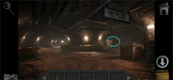 子午线157第一章6