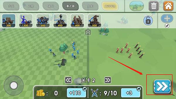 史诗战争模拟器3