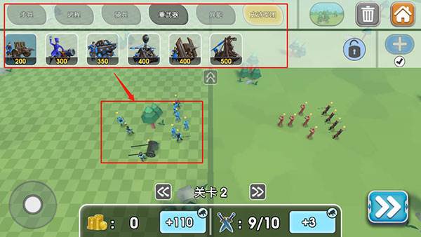 史诗战争模拟器2