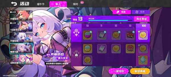 盲盒派对内测版18