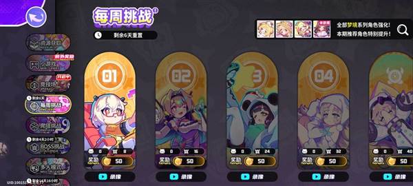 盲盒派对内测版20