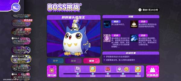 盲盒派对内测版21