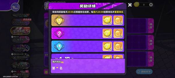 盲盒派对内测版29