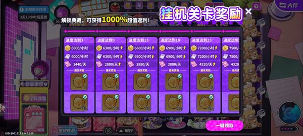 盲盒派对内测版32