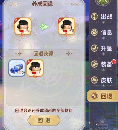 龙骑士学园九游版9