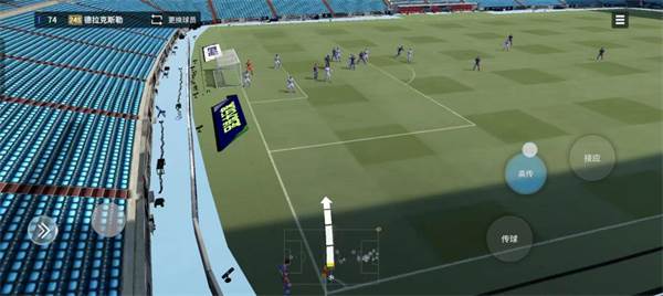 足球大玩家魅族渠道服4