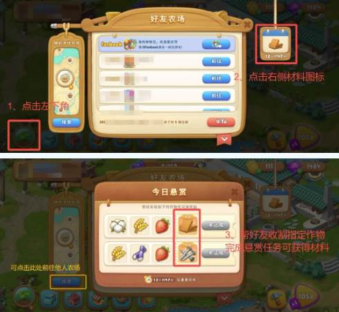 梦幻花园百度版3