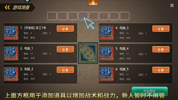 荣耀之争最新版2