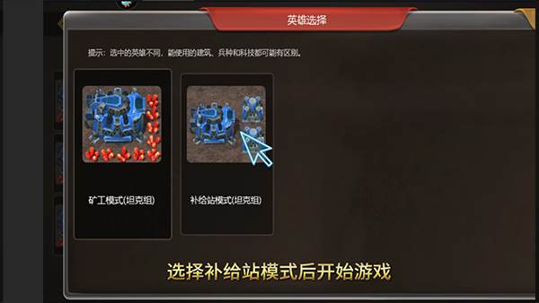 荣耀之争最新版5