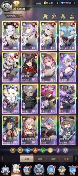 爱琳诗篇单机版8