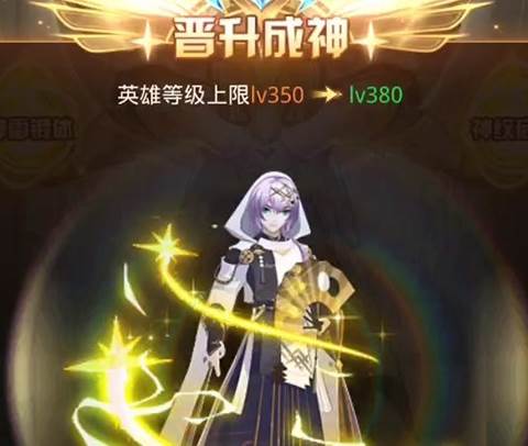 爱琳诗篇单机版9