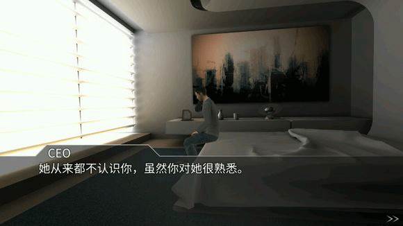 回声迷踪完整版13