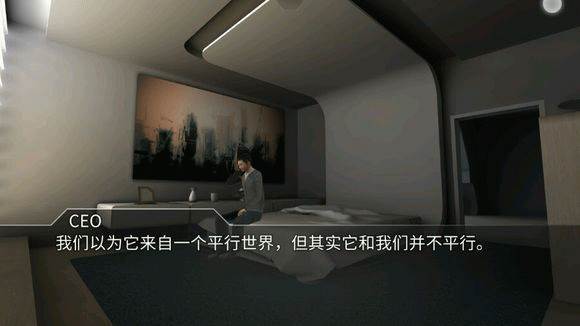 回声迷踪完整版14