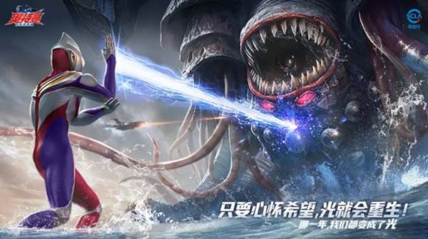 奥特曼超时空英雄宣传图