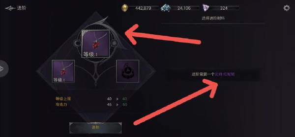 暗影猎人迷失世界内置菜单版游戏图片3