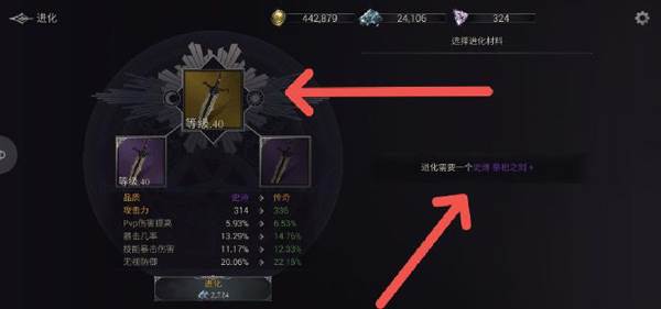 暗影猎人迷失世界内置菜单版游戏图片4