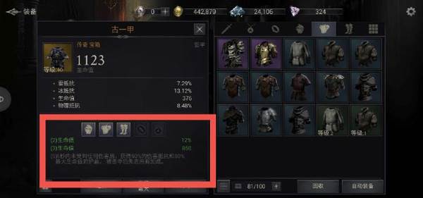 暗影猎人迷失世界内置菜单版游戏图片6