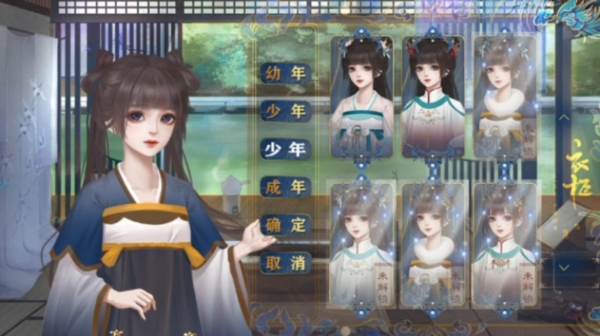 重生做地主无限鲜花版游戏图片5