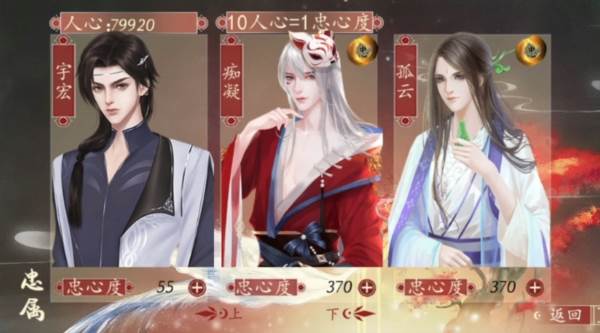 重生做地主无限鲜花版游戏图片4