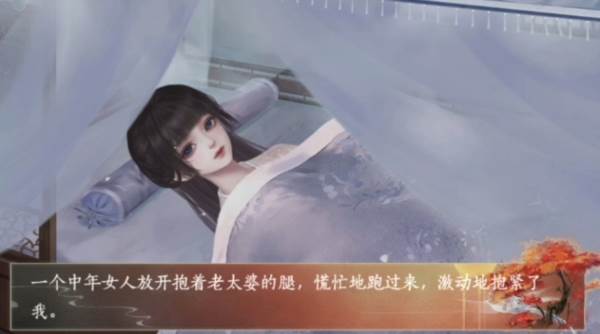 重生做地主无限鲜花版游戏图片6