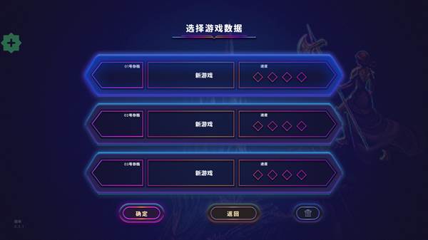 9年阴影游戏图片9