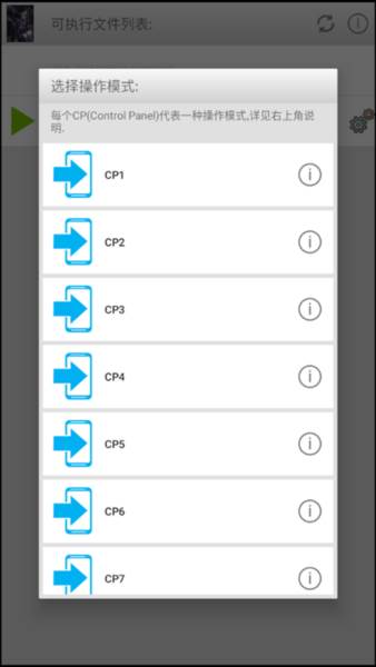 天龙八部天佛降世游戏图片4