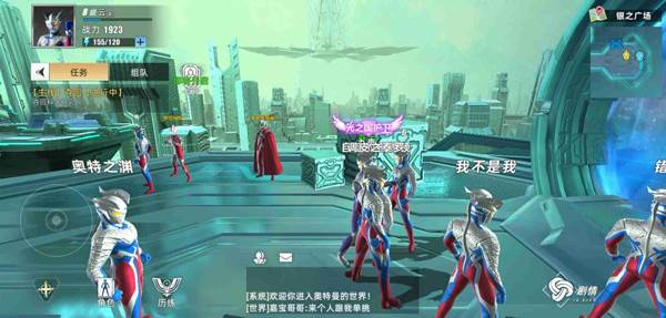 奥特曼传奇英雄游戏图片2