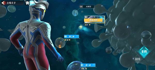 奥特曼传奇英雄游戏图片4