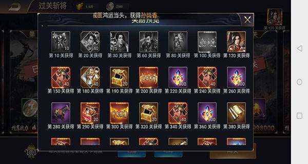 攻城三国志4399渠道服8