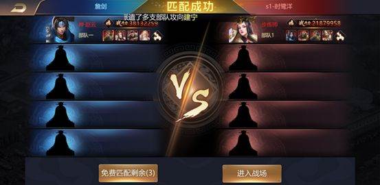 攻城三国志4399渠道服11