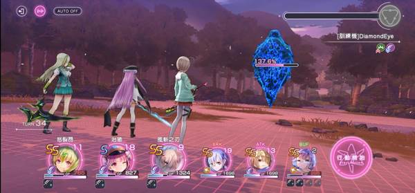 Heaven Burns Red台服13