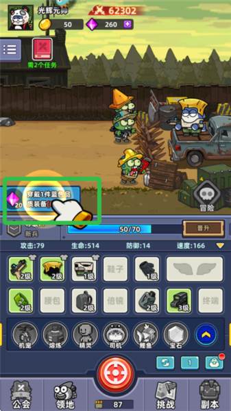 小鱼快跑九游版2