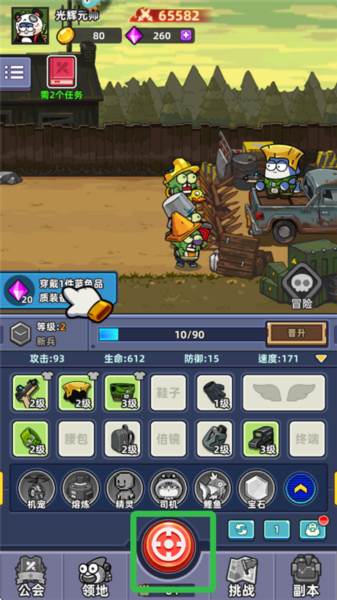 小鱼快跑九游版3