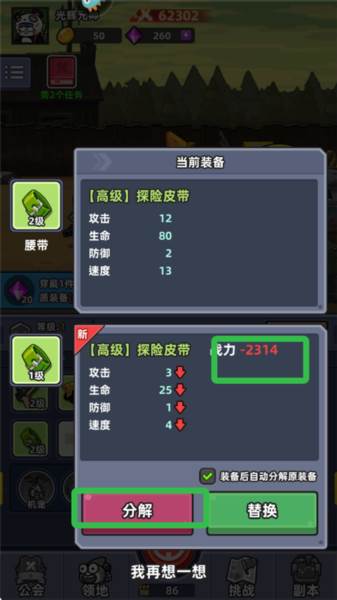 小鱼快跑九游版4