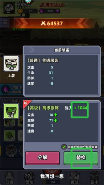 小鱼快跑九游版5