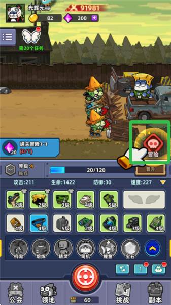 小鱼快跑九游版6