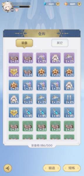 龙与世界的尽头1