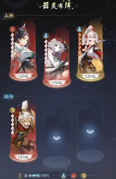 踏风行官方版游戏图片9