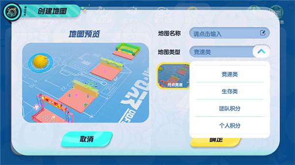 蛋仔派对联想服14