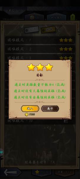 奇境小镇taptap渠道服5