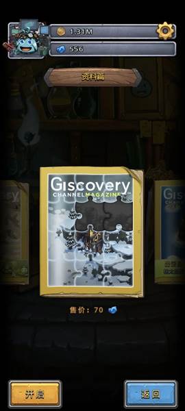 不思议迷宫最新版3