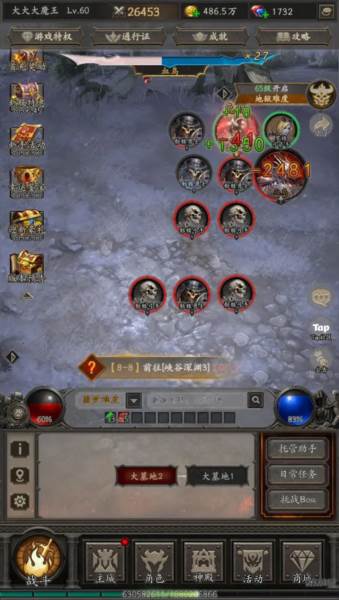 无尽寒冬体验版14