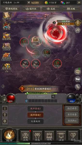 无尽寒冬体验版13