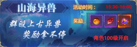 仙岛大乱斗果盘版10